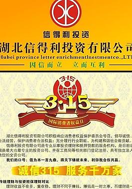 易拉宝图片