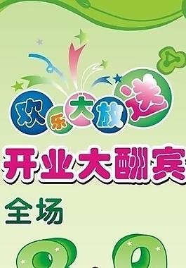 易拉宝图片