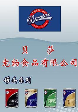 x展板超妍美容x展架易拉宝图片商超夏季吊饰陶瓷易拉宝超汇易拉宝图