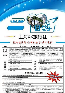 蓝色易拉宝图片