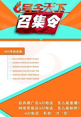 企业易拉宝图片
