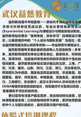 易拉宝画面图片