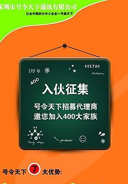 招商易拉宝图片