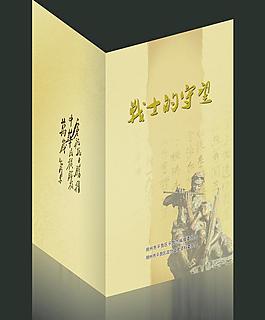 古书封面图片