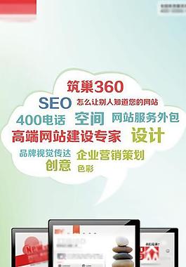 电脑易拉宝图片