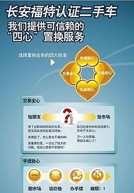 汽车易拉宝图片