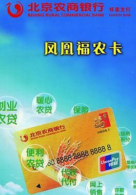 银行易拉宝图片