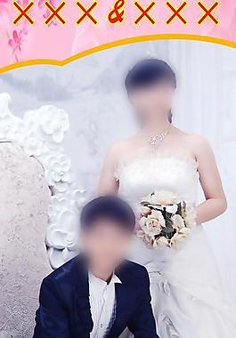结婚易拉宝图片