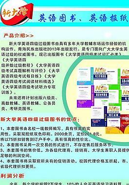 易拉宝 画面图片