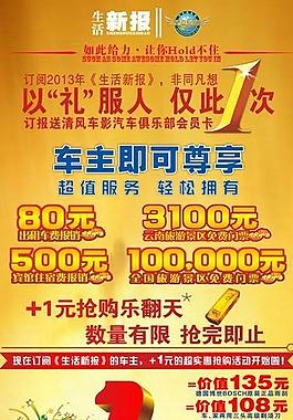 汽车易拉宝图片