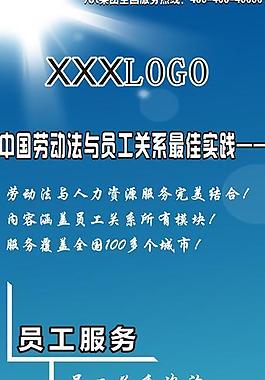 易拉宝画面图片