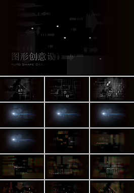 超酷炫开头动画ppt模板