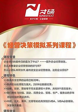 培训易拉宝图片