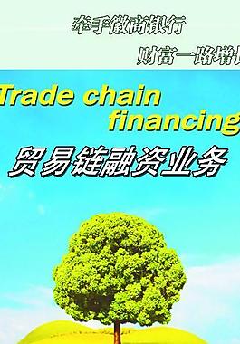 银行易拉宝图片
