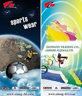 服装易拉宝图片