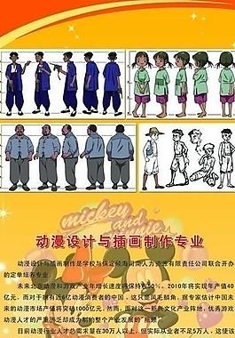民航易拉宝图片
