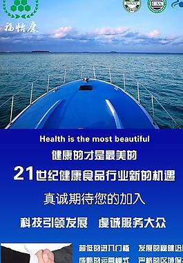 招商易拉宝图片