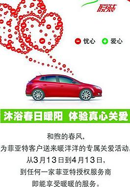 汽车易拉宝图片