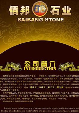 高档易拉宝图片