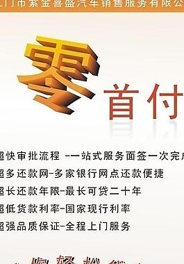 汽车易拉宝图片