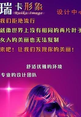 美发 易拉宝图片