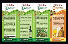 晓曦红易拉宝图片