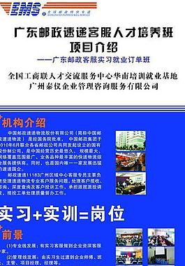 高档易拉宝设计图片