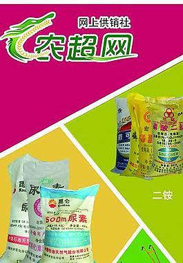 网站宣传易拉宝图片