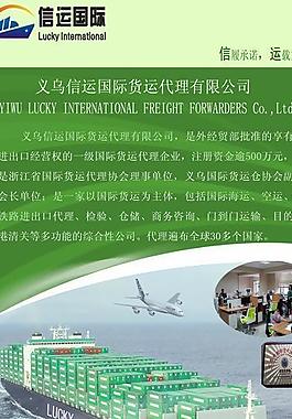 公司简介易拉宝图片