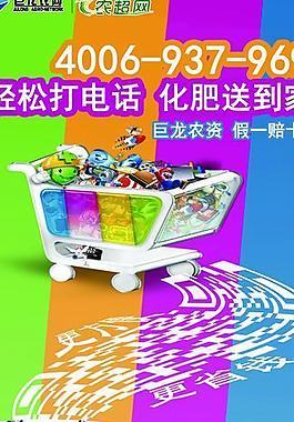网站宣传易拉宝图片