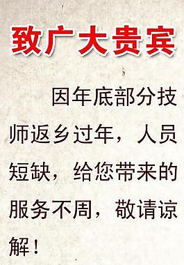 养生所易拉宝图片