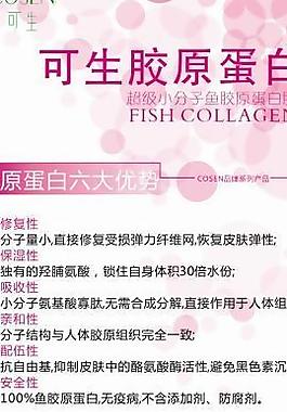 产品简介 易拉宝图片