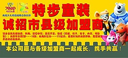 特步童鞋