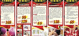 x展架图片