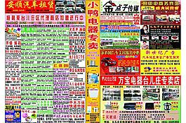 小鸭金点子传媒图片