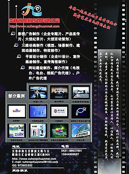 传媒公司 画册图片
