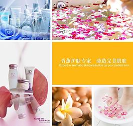 美容会所宣传广告图片