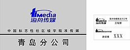 海舟传媒图片