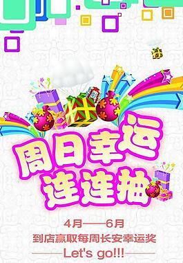 汽车易拉宝制作图片