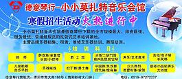 琴行图片