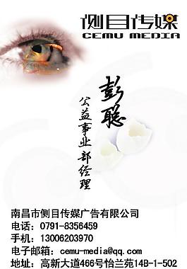 测目传媒图片