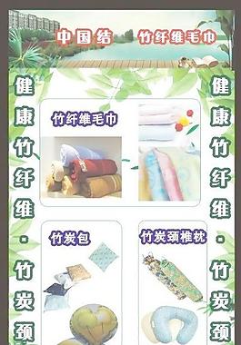 竹纤维毛巾图片