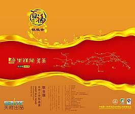 铁观音茶叶