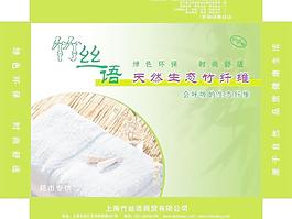 竹纤维毛巾盒子图片