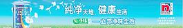 立邦广告毛巾图片