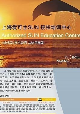 爱可生易拉宝图片