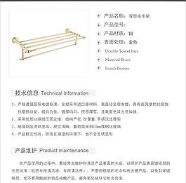 产品信息图片