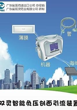 医药公司的易拉宝图片