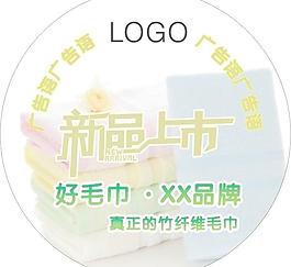 竹纤维跳跳卡图片