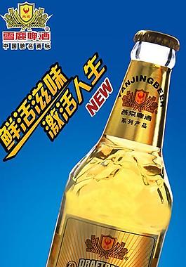 赠啤酒图片青岛啤酒 赠饮卡图片青岛啤酒赠饮卡啤酒啤酒赠饮卷图片